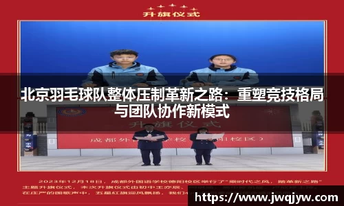 中国·BB贝博艾弗森